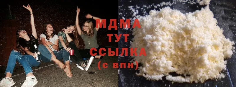 МДМА crystal  kraken ссылки  Ершов 